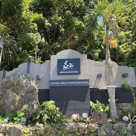 Hotel 紅-Bin- Okinawa Exterior photo