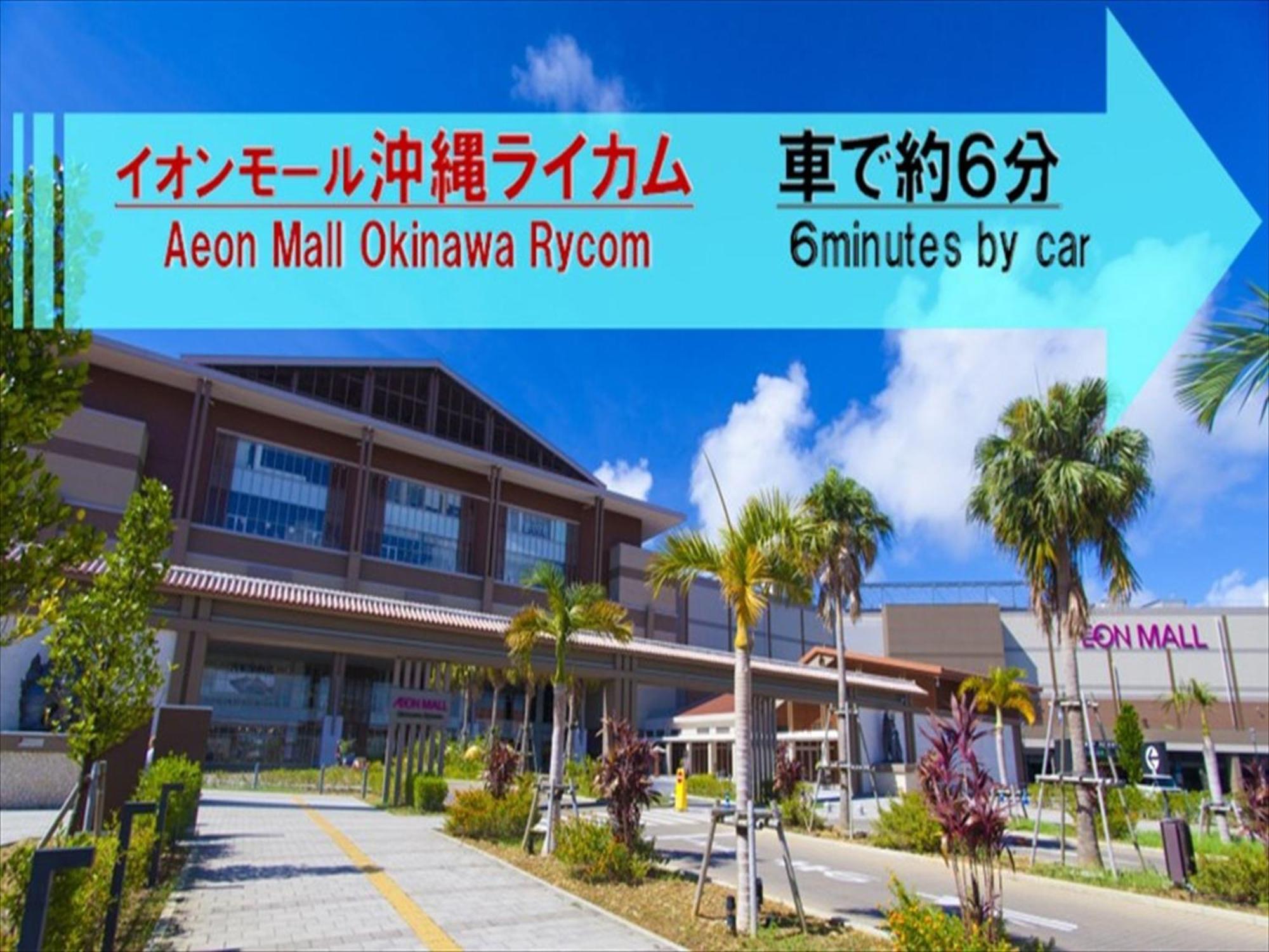 Hotel 紅-Bin- Okinawa Exterior photo